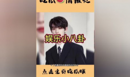 娱乐圈吃瓜聚集地,揭秘明星幕后故事，吃瓜群众聚集地大揭秘