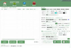 日批视频软件,轻松打造个性化短视频内容