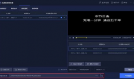 提取视频音频,精彩内容一触即达